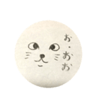 ねこっていいよね（個別スタンプ：19）