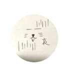 ねこっていいよね（個別スタンプ：23）