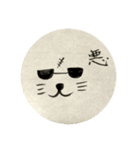 ねこっていいよね（個別スタンプ：24）