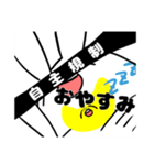 自主規制うさぎです（個別スタンプ：2）