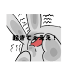 自主規制うさぎです（個別スタンプ：4）