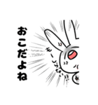 自主規制うさぎです（個別スタンプ：8）