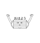 マスキュー隊（個別スタンプ：1）