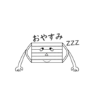マスキュー隊（個別スタンプ：2）