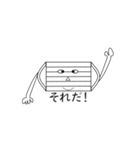 マスキュー隊（個別スタンプ：7）