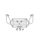 マスキュー隊（個別スタンプ：9）