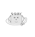 マスキュー隊（個別スタンプ：14）