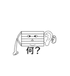マスキュー隊（個別スタンプ：16）