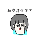 事務のあご美3（個別スタンプ：1）