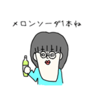 事務のあご美3（個別スタンプ：3）