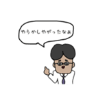 事務のあご美3（個別スタンプ：7）