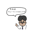 事務のあご美3（個別スタンプ：8）