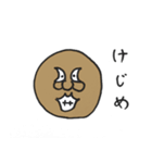 エムエイリアンズ（個別スタンプ：1）