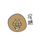 エムエイリアンズ（個別スタンプ：4）