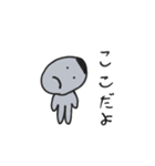 エムエイリアンズ（個別スタンプ：8）