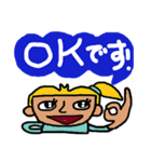 癒され女子の吹き出しトーク☆敬語（個別スタンプ：5）