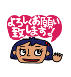 癒され女子の吹き出しトーク☆敬語（個別スタンプ：6）