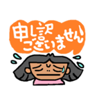 癒され女子の吹き出しトーク☆敬語（個別スタンプ：8）