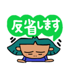 癒され女子の吹き出しトーク☆敬語（個別スタンプ：9）