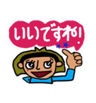 癒され女子の吹き出しトーク☆敬語（個別スタンプ：16）