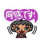 癒され女子の吹き出しトーク☆敬語（個別スタンプ：17）