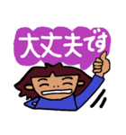 癒され女子の吹き出しトーク☆敬語（個別スタンプ：22）