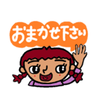 癒され女子の吹き出しトーク☆敬語（個別スタンプ：28）