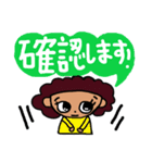 癒され女子の吹き出しトーク☆敬語（個別スタンプ：29）