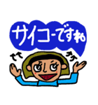 癒され女子の吹き出しトーク☆敬語（個別スタンプ：30）