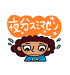 癒され女子の吹き出しトーク☆敬語（個別スタンプ：33）