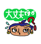 癒され女子の吹き出しトーク☆敬語（個別スタンプ：34）