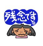 癒され女子の吹き出しトーク☆敬語（個別スタンプ：40）