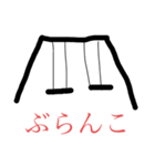 どこでつかうねんスタンプ（個別スタンプ：1）