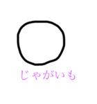 どこでつかうねんスタンプ（個別スタンプ：2）