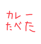どこでつかうねんスタンプ（個別スタンプ：4）