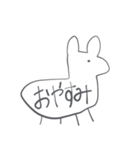 初心者わんダフル（個別スタンプ：4）