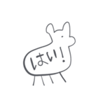 初心者わんダフル（個別スタンプ：8）