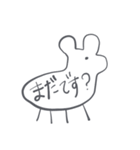 初心者わんダフル（個別スタンプ：12）
