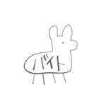 初心者わんダフル（個別スタンプ：20）