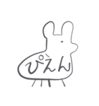 初心者わんダフル（個別スタンプ：21）