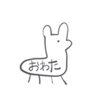 初心者わんダフル（個別スタンプ：23）