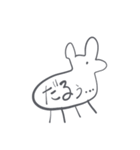 初心者わんダフル（個別スタンプ：24）