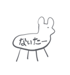 初心者わんダフル（個別スタンプ：27）