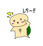 ユルかめさん(韓国語)（個別スタンプ：4）