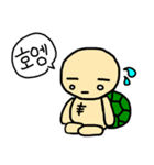 ユルかめさん(韓国語)（個別スタンプ：7）