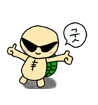 ユルかめさん(韓国語)（個別スタンプ：8）