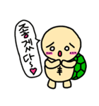 ユルかめさん(韓国語)（個別スタンプ：14）