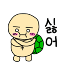 ユルかめさん(韓国語)（個別スタンプ：17）
