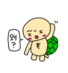 ユルかめさん(韓国語)（個別スタンプ：18）