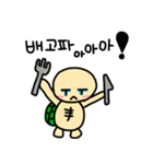 ユルかめさん(韓国語)（個別スタンプ：19）